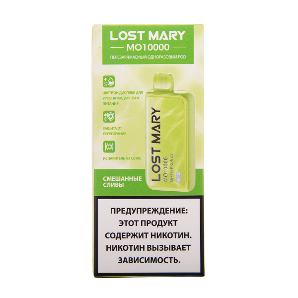 Электронка Lost Mary MO10000 Смешанные Сливы 10000 затяжек в Нижнем Новгороде