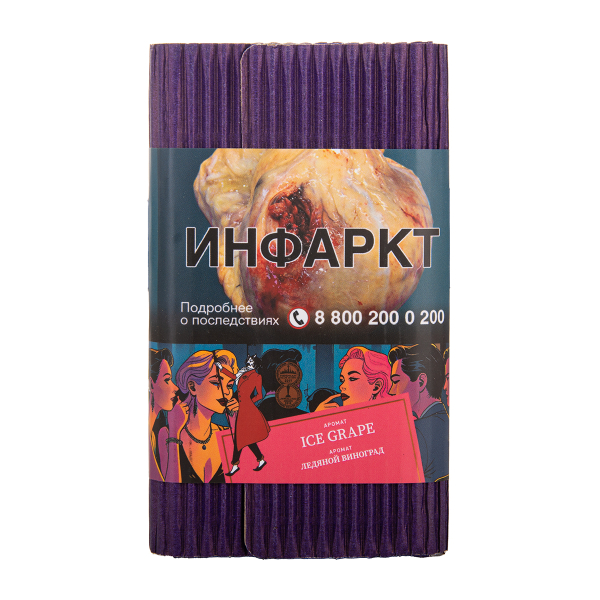Табак Satyr Ice Grape Ледяной Виноград 25 грамм в Нижнем Новгороде