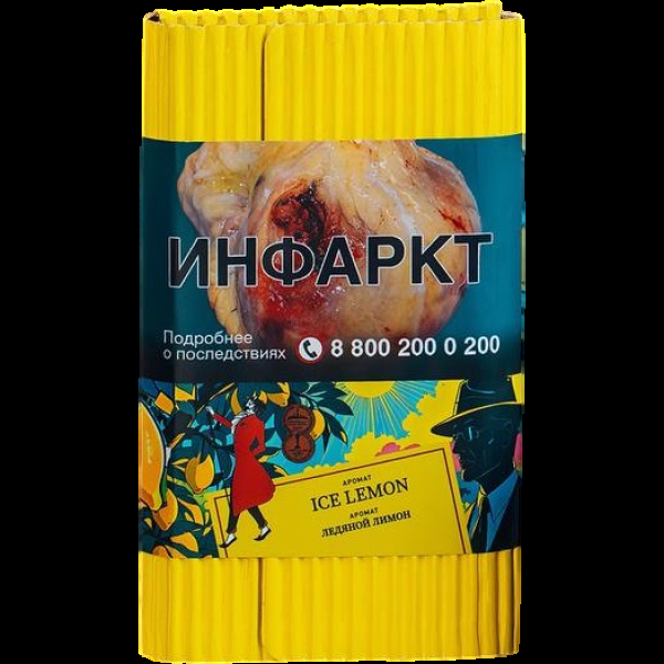 Табак Satyr Ice Lemon Ледяной Лимон 100 грамм в Нижнем Новгороде
