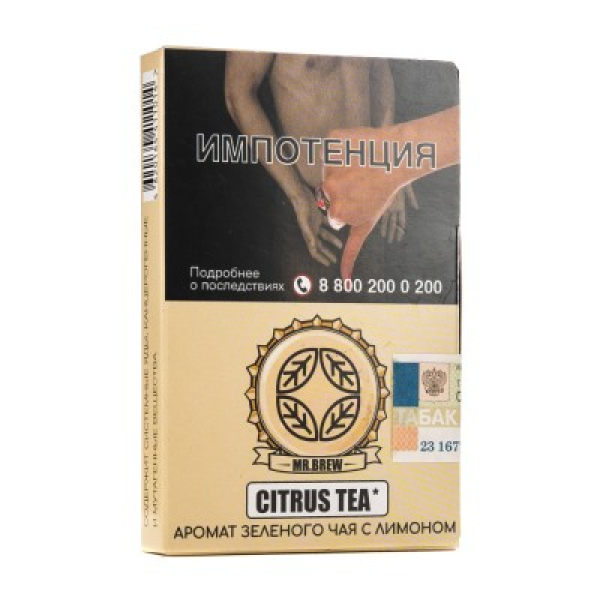 Табак Mr Brew Citrus Tea Аромат Зеленого Чая С Лимоном 25 грамм в Нижнем Новгороде