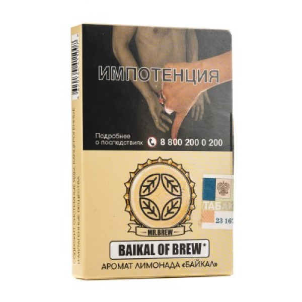 Табак Mr Brew Isabella Brew Аромат Винограда Изабелла 25 грамм в Нижнем Новгороде