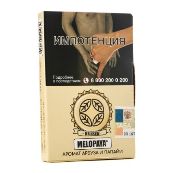 Табак Mr Brew Melopaya Аромат Арбуза И Папайи 25 грамм в Нижнем Новгороде