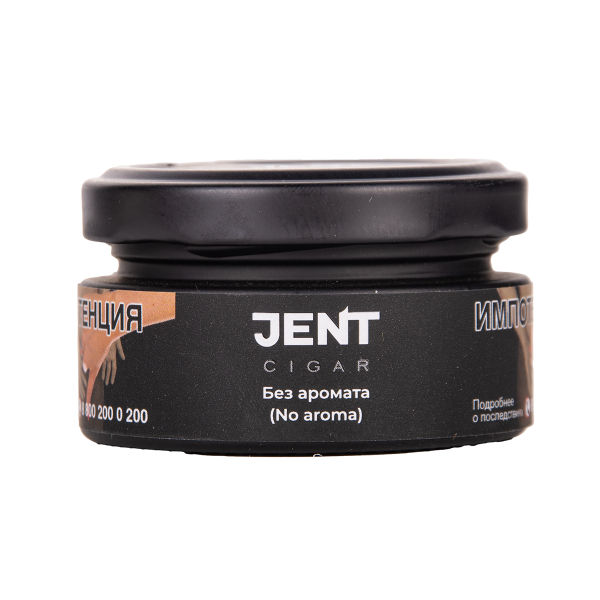 Табак Jent Cigar Без Аромата 25 грамм в Нижнем Новгороде