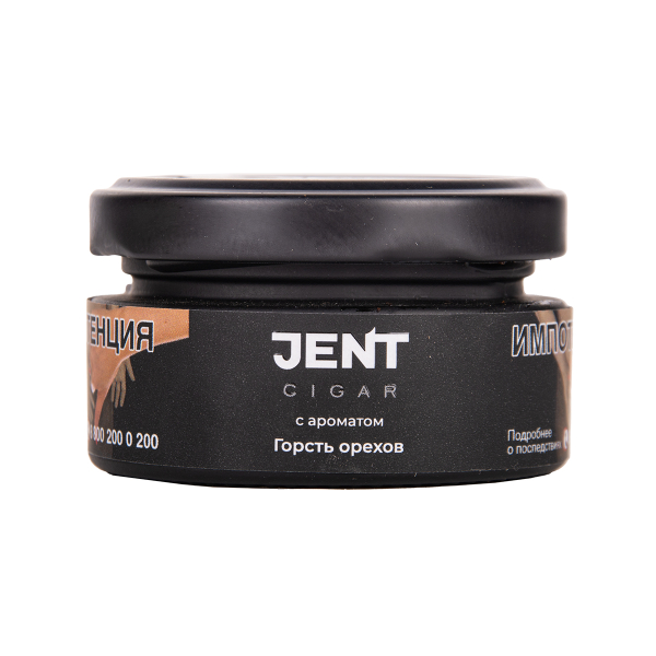 Табак Jent Cigar Горсть Орехов 25 грамм в Нижнем Новгороде