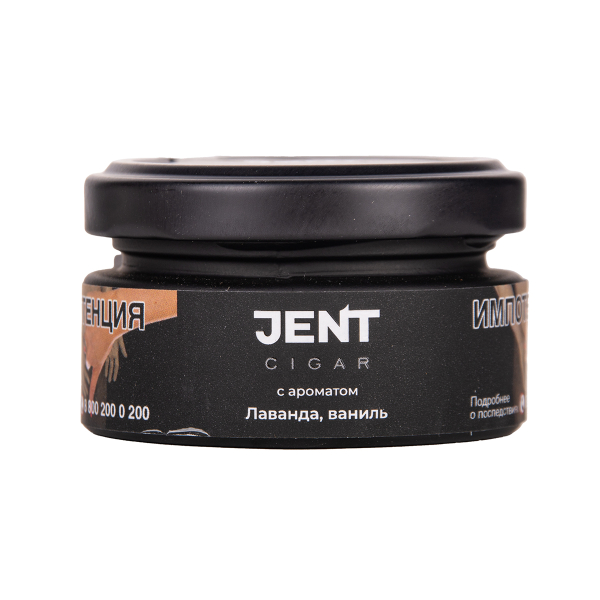 Табак Jent Cigar Лаванда Ваниль 25 грамм в Нижнем Новгороде