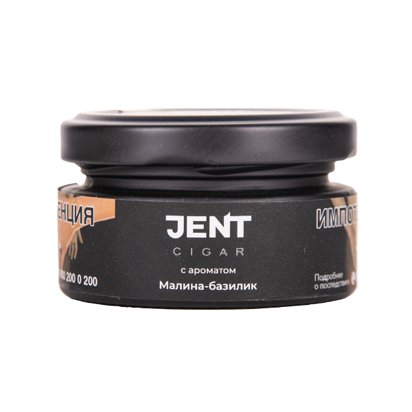 Табак Jent Cigar Малина Базилик 25 грамм в Нижнем Новгороде