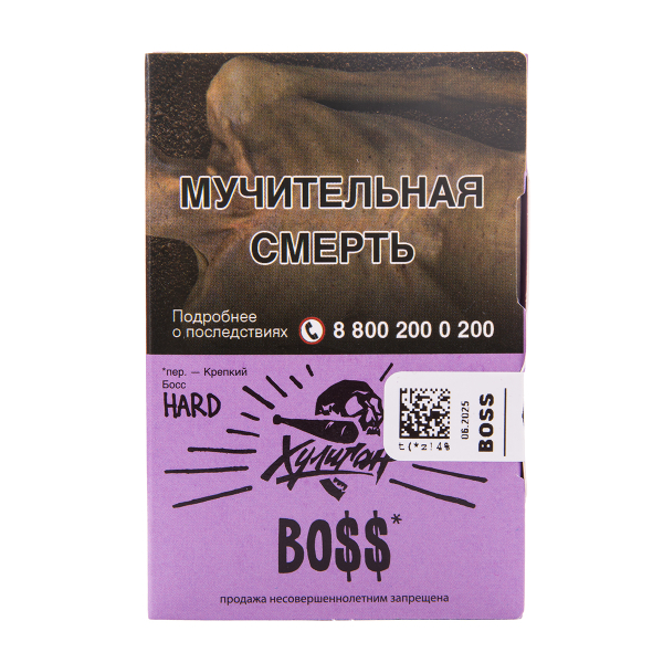 Табак Хулиган Hard Boss 25 грамм в Нижнем Новгороде