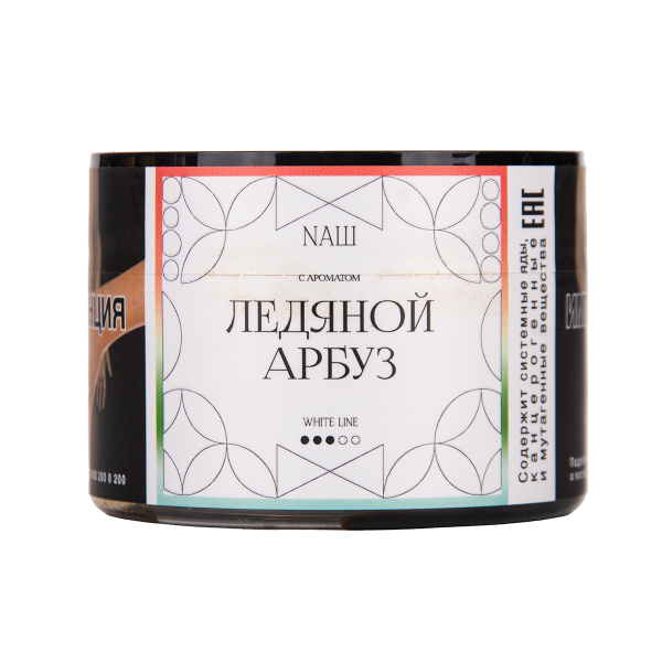 Табак NАШ White Ледяной Арбуз 40 грамм в Нижнем Новгороде