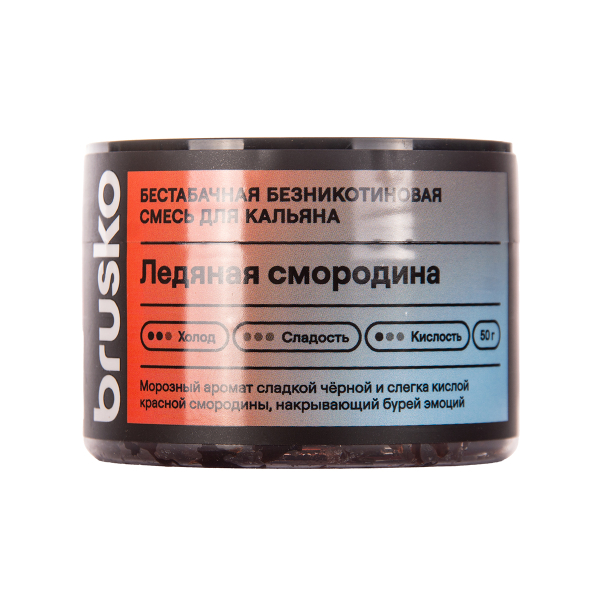 Бестабачная смесь Brusko Ледяная Смородина 50 грамм в Нижнем Новгороде