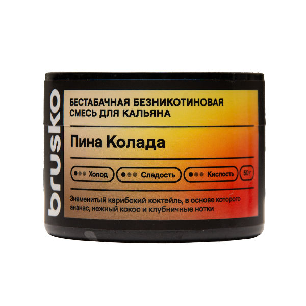 Бестабачная смесь Brusko Пина Колада 50 грамм в Нижнем Новгороде