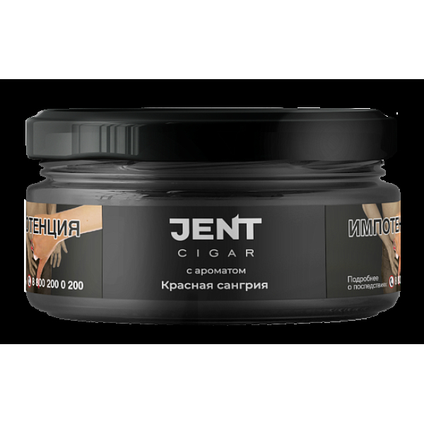 Табак Jent Cigar Красная Сангрия 25 грамм в Нижнем Новгороде
