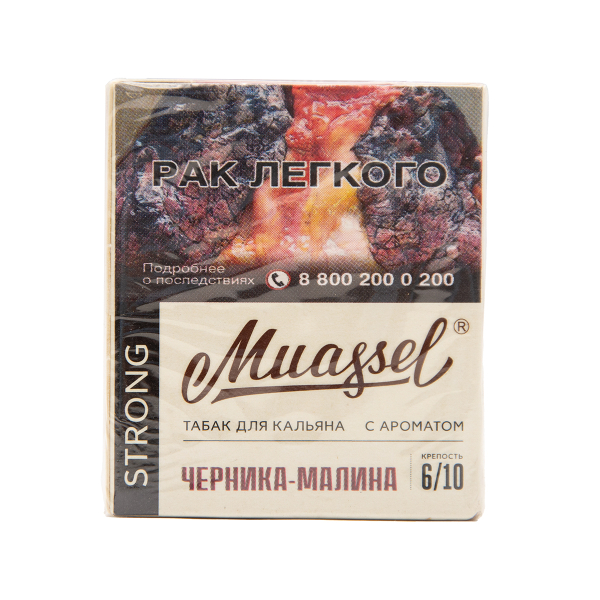 Табак Muassel Strong  Черника Малина 40 грамм в Нижнем Новгороде