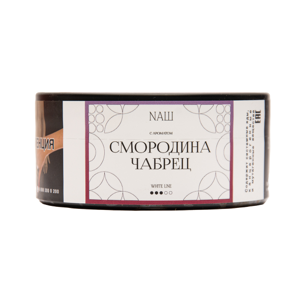 Табак NАШ White Смородина Чабрец 100 грамм в Нижнем Новгороде