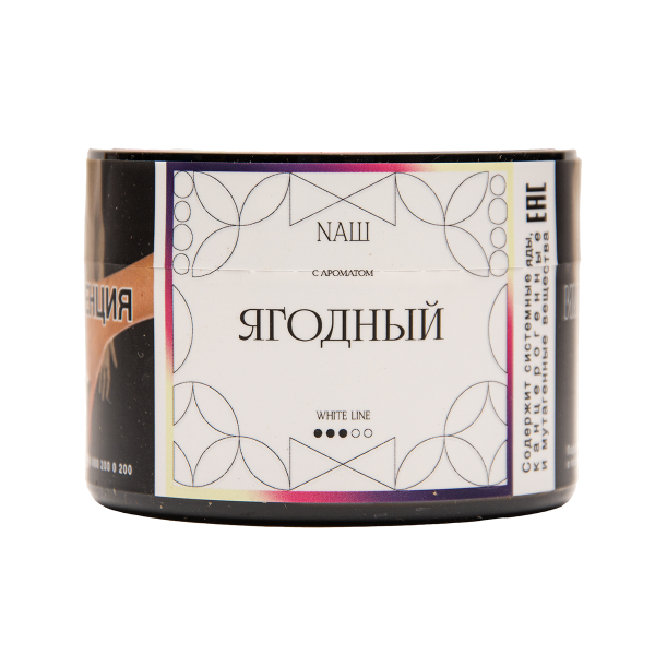Табак NАШ White Ягодный 40 грамм в Нижнем Новгороде