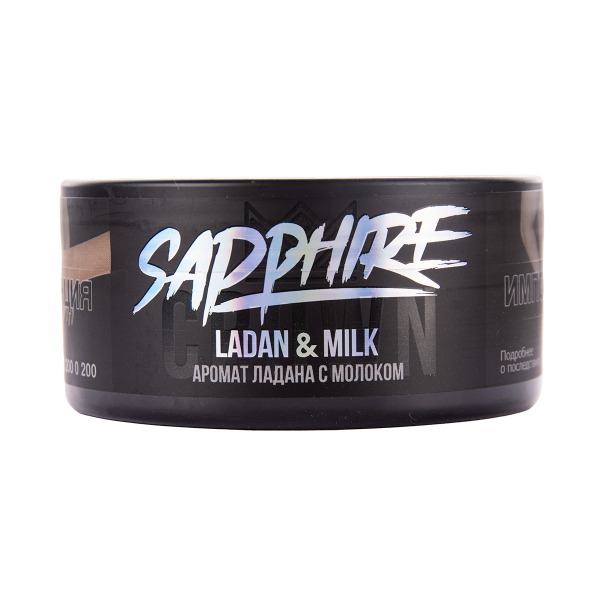 Табак Sapphire Crown Ladan & Milk 100 грамм в Нижнем Новгороде