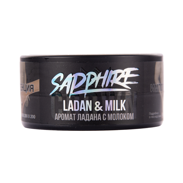 Табак Sapphire Crown Ladan & Milk 25 грамм в Нижнем Новгороде