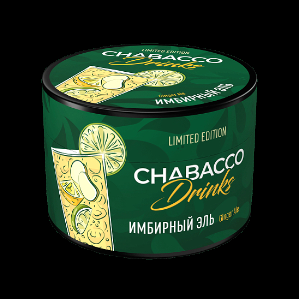 Бестабачная смесь Chabacco Le Medium Ginger Ale 40 грамм в Нижнем Новгороде