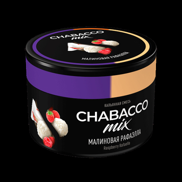 Бестабачная смесь Chabacco Mix Medium Raspberry Rafaella 40 грамм в Нижнем Новгороде