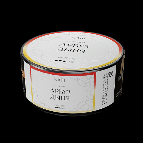 Табак NАШ White Арбуз Дыня 100 грамм в Нижнем Новгороде