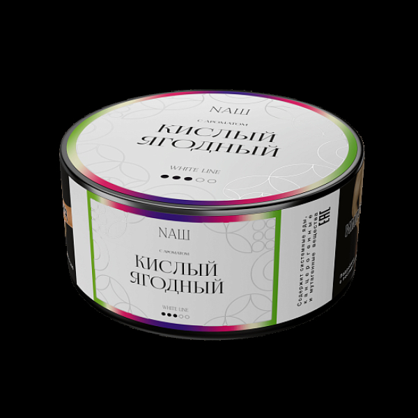 Табак NАШ White Кислый Ягодный 100 грамм в Нижнем Новгороде