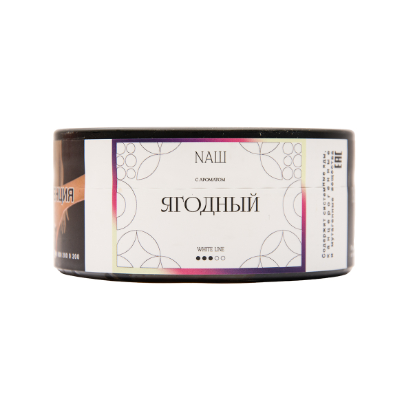 Табак NАШ White Ягодный 100 грамм в Нижнем Новгороде
