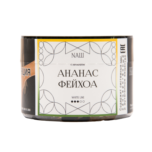Табак NАШ White Ананас Фейхоа 40 грамм в Нижнем Новгороде