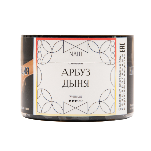Табак NАШ White Арбуз Дыня 40 грамм в Нижнем Новгороде