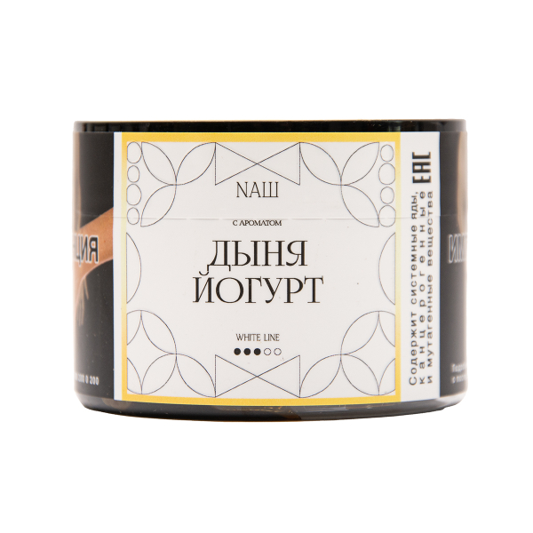 Табак NАШ White Дыня Йогурт 40 грамм в Нижнем Новгороде