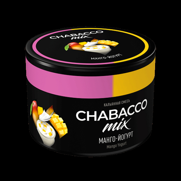Смесь Chabacco Mix Mango Yogurt Манго Йогурт  Medium 40 грамм в Нижнем Новгороде