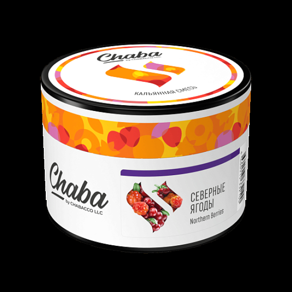 Смесь Chaba Northern Berries Северные Ягоды 40 грамм в Нижнем Новгороде