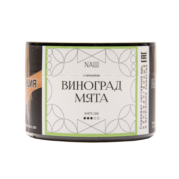 Табак NАШ White Виноград Мята 40 грамм в Нижнем Новгороде
