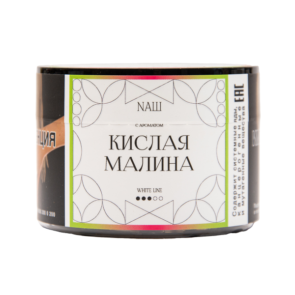 Табак NАШ White Кислая Малина 40 грамм в Нижнем Новгороде