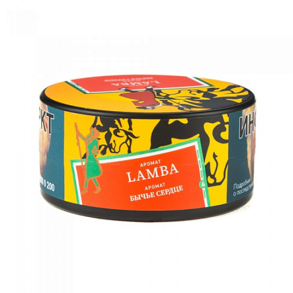 Табак Satyr Lamba Бычье Сердце 25 грамм в Нижнем Новгороде
