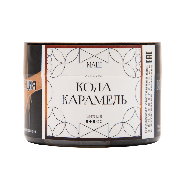 Табак NАШ White Кола Карамель 40 грамм в Нижнем Новгороде