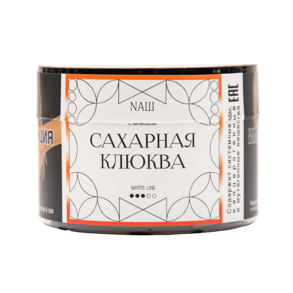 Табак NАШ White Сахарная Клюква 40 грамм в Нижнем Новгороде