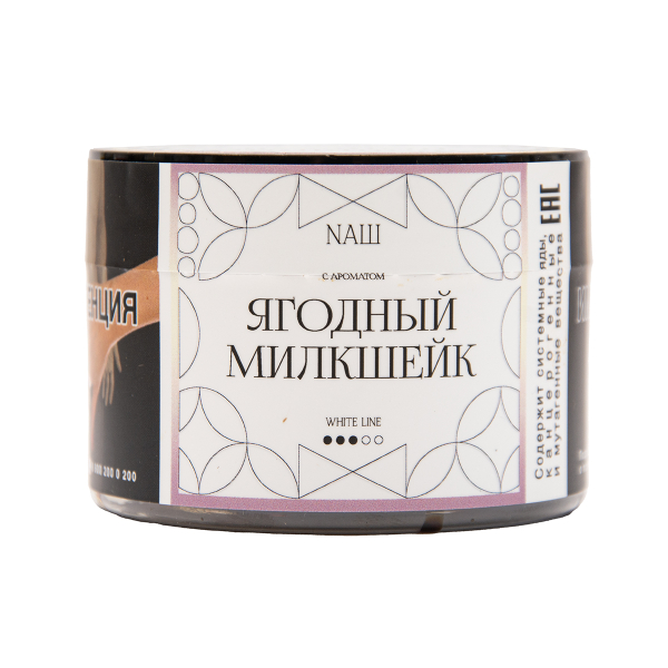 Табак NАШ White Ягодный Милкшейк 40 грамм в Нижнем Новгороде