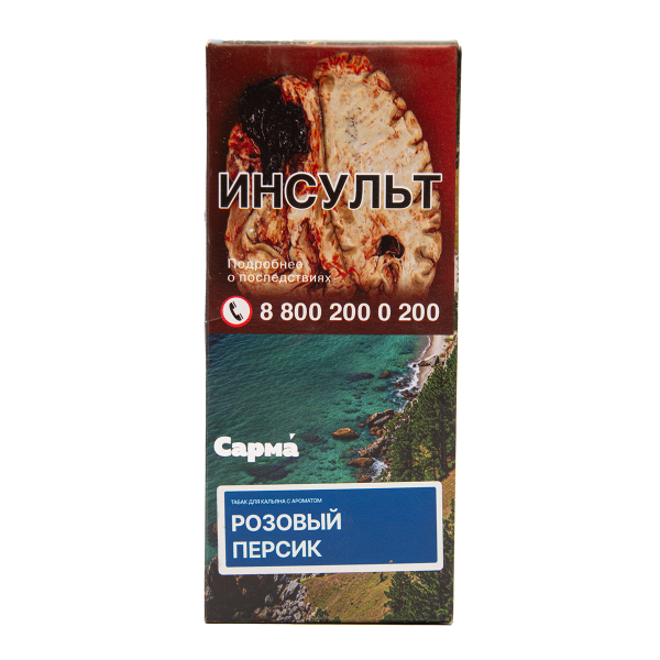 Табак Сарма Розовый Персик 40 грамм в Нижнем Новгороде
