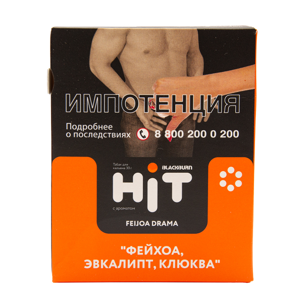 Табак HIT By Black Burn Hit Feijoa Drama Фейхоа Эвкалипт Клюква 30 грамм в Нижнем Новгороде