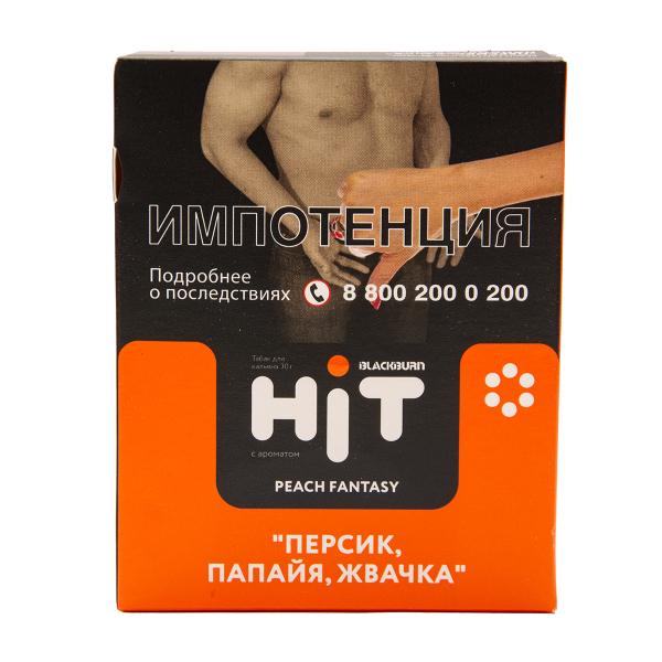 Табак HIT By Black Burn Hit Peach Fantasy Персик Папайя Жвачка 30 грамм в Нижнем Новгороде