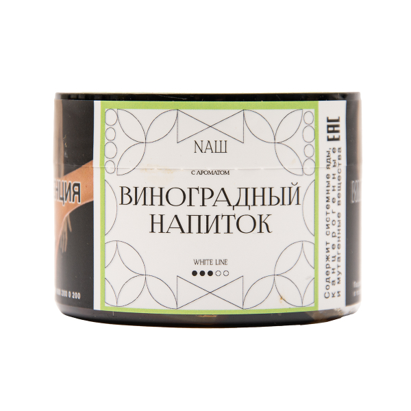 Табак NАШ White Виноградный Напиток 40 грамм в Нижнем Новгороде