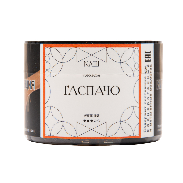 Табак NАШ White Гаспачо 40 грамм в Нижнем Новгороде