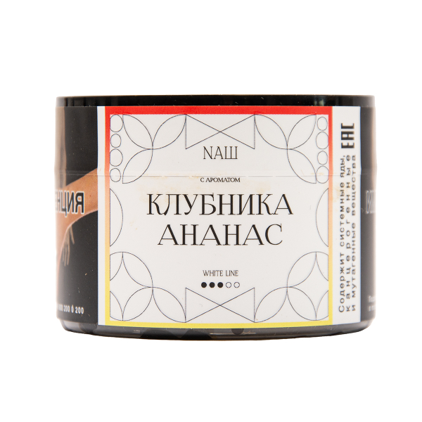 Табак NАШ White Клубника Ананас 40 грамм в Нижнем Новгороде