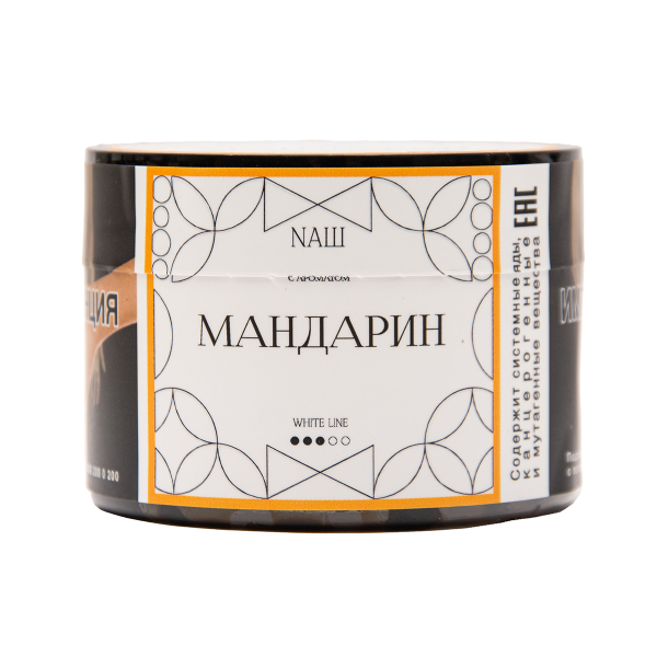 Табак NАШ White Мандарин 40 грамм в Нижнем Новгороде
