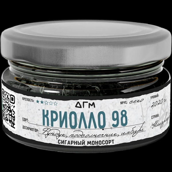 Табак Dogma Криолло 98 Секо Фундук Подсолнечник Имбирь 20 грамм в Нижнем Новгороде