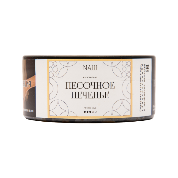Табак NАШ White Песочное Печенье 100 грамм в Нижнем Новгороде