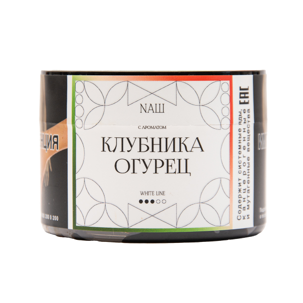 Табак NАШ White Клубника Огурец 40 грамм в Нижнем Новгороде