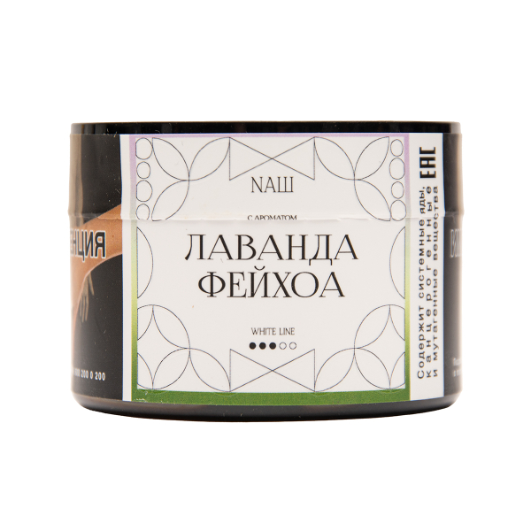 Табак NАШ White Лаванда Фейхоа 40 грамм в Нижнем Новгороде
