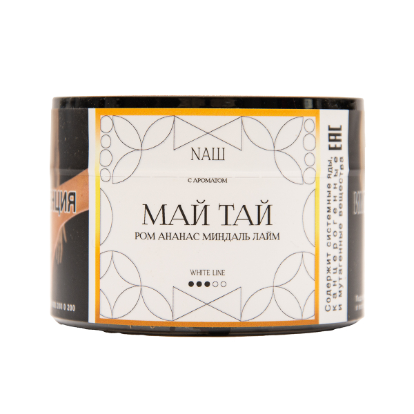 Табак NАШ White Май Тай 40 грамм в Нижнем Новгороде