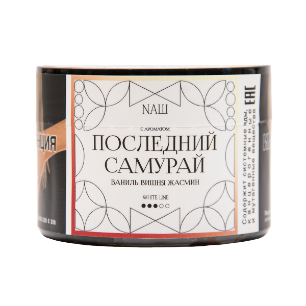 Табак NАШ White Последний Самурай 40 грамм в Нижнем Новгороде
