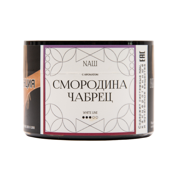 Табак NАШ White Смородина Чабрец 40 грамм в Нижнем Новгороде